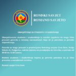 OBAVJEŠTENJE ZA STUDENTE I STUDENTKINJE